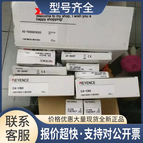 正品控制器XG-7500SO议价