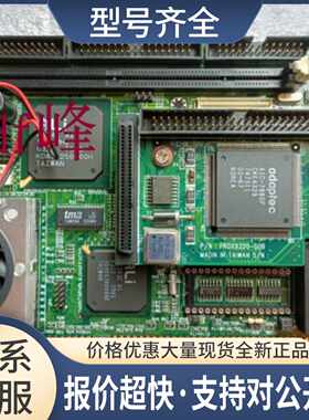 PROX-1560S-N ISA半长卡工控电脑主板 带CPU 包好议价