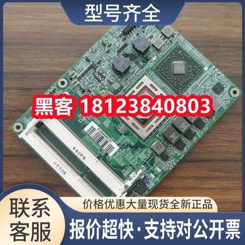 B930G721Z2B600820工控设备主板HL12-V0 E1199211511 议价议价