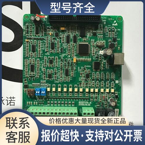 Alpha变频器6500主板cpu板 603PU01-A控制板各功率段请议价
