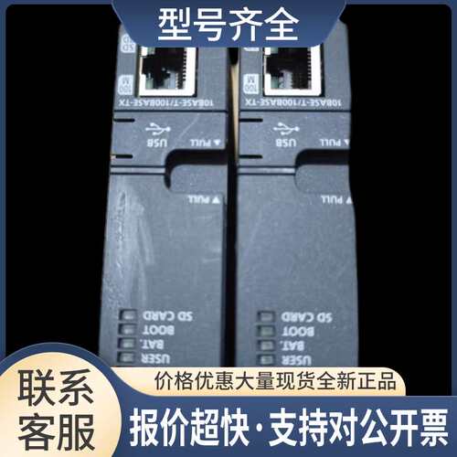 PLC Q03UDVCPU Q03UDCPU Q03 04UDHCPU UDEHCPU UDVCPU Q06议价