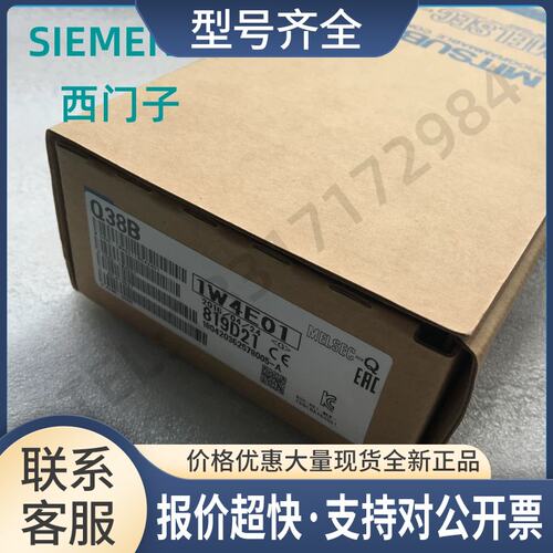 正品 Q系列 Q38B [主基板，扩展基板模块]议价