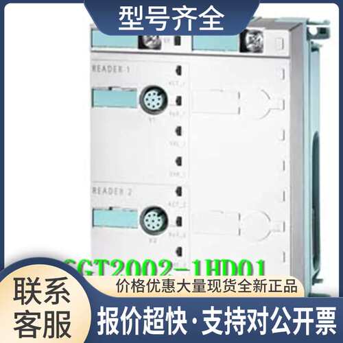 6GT2002-1HD01 RF170C RFID连接模块6GT2OO2-1HDO1议价