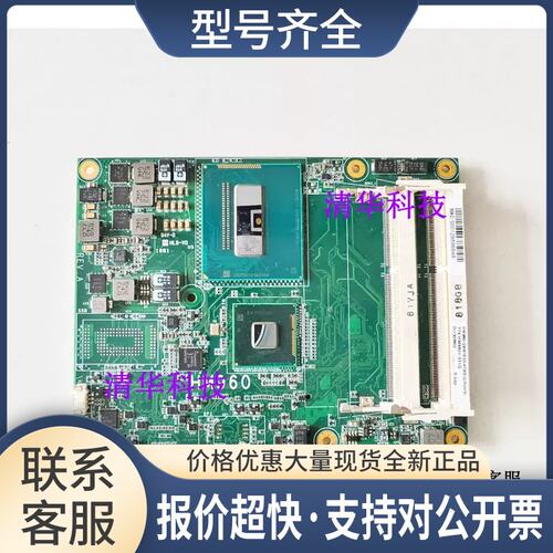 HM960主板 HM960-QM87BS0-4700EQ 工控设备机主板 议价议价