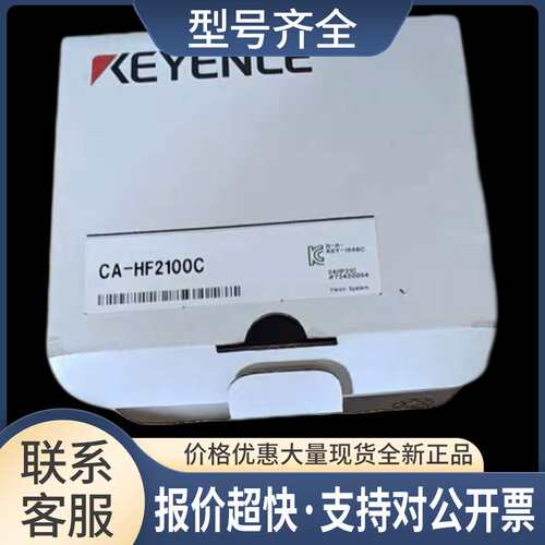 IV3-G120 KV-XH12EC KV-XH12ECP KV-XH12F KV-XH12FP 议价议价