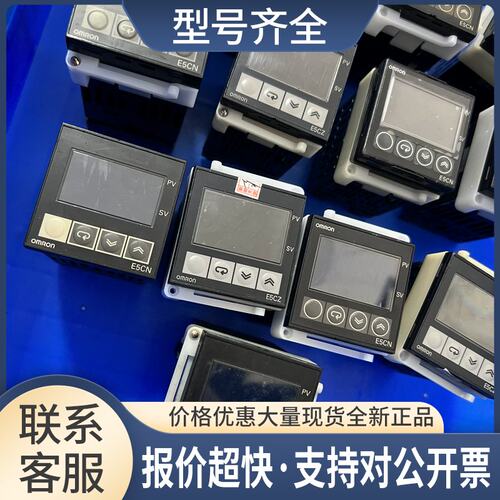 温控器E5CN-R2T/RTC/Q2BTC/RT/RTCU/R1TU/Q2T/Q2TC议价