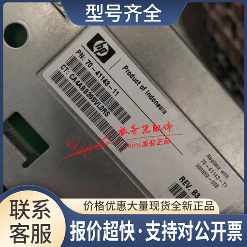 EVA4000 EVA6000 EVA8000 控制面板 390859-005 70-41143-11议价