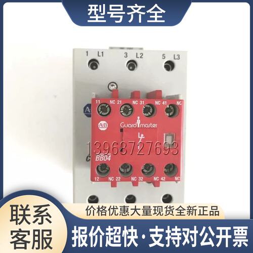 接触器 100S-C85D14C AC110v议价