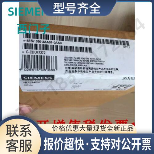 S7-300，IM 360接口连接6ES7 360 6ES7360-3AA01-0AA0议价