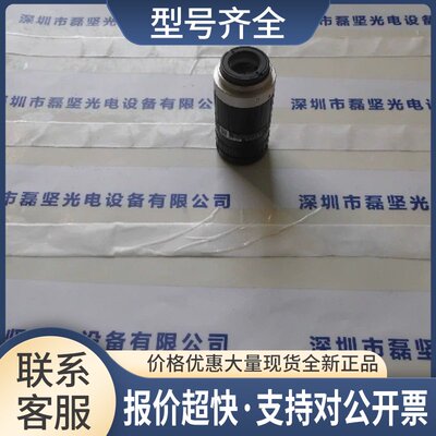 FUJINON能 HF12XA-5M工业镜头 议价议价