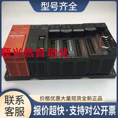 PLC模块A1SHCPU+A1SX41+A1SY41+A1SX40+A1S35B议价