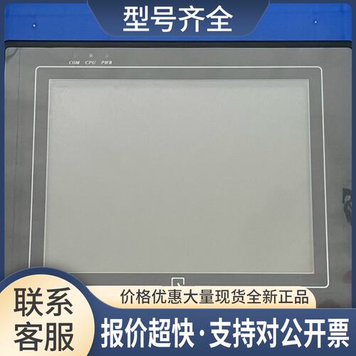 步科触摸屏MT508S/MT508T/MT510T/MT510S WV 4CN议价