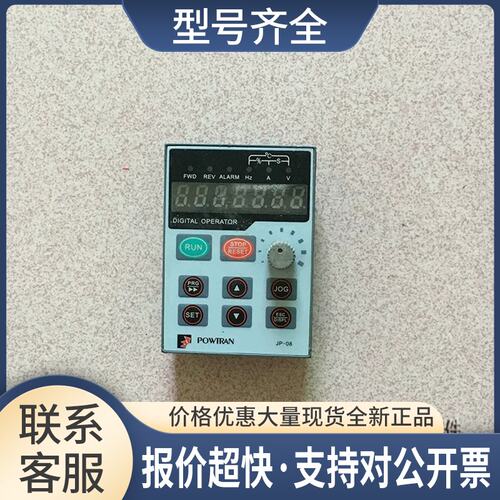 rn普传变频器PI7000/7600/7800显示面板 Jp-08键盘调速操作器议价