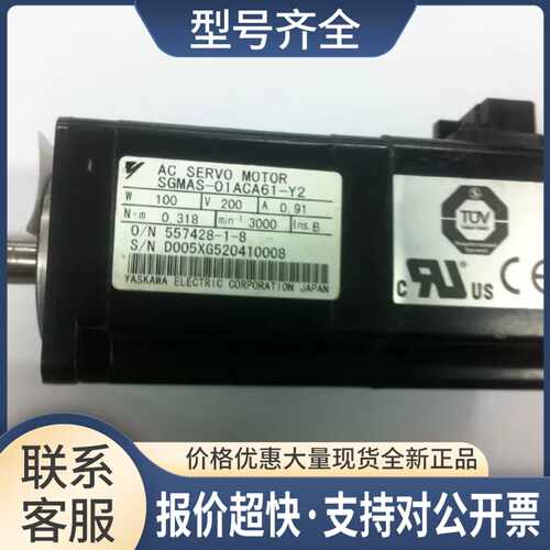 SGMAS-01ACA61-Y1 功能测试好保用功能包好成色好议价