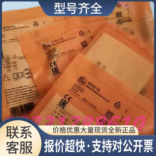 位置传感器 IES215 电感式接近开关 正品议价