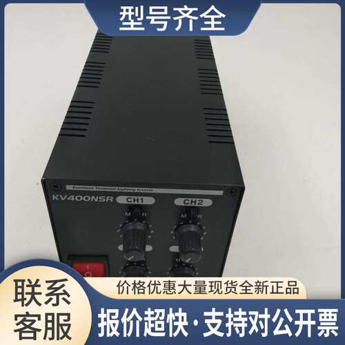 LIGHT CONTROIIER KV-400NSR-4CH-12-30-232N实物图议价