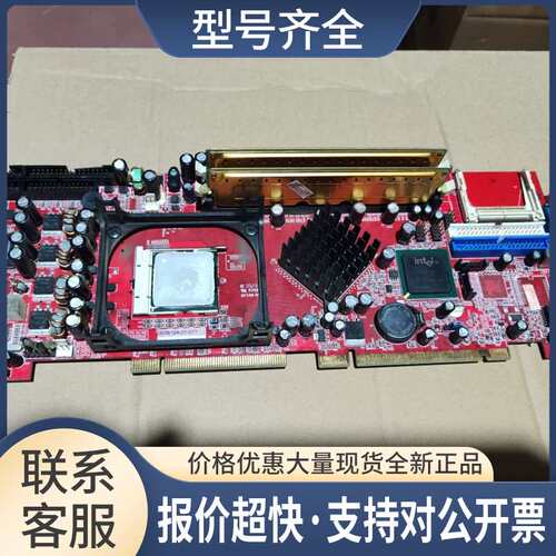 威达电 SAGP-865EV Rev:1.1 478针设备工控机主板 送CPU内存议价