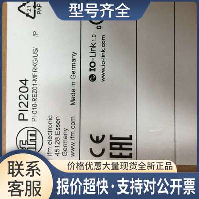 PI2203 PI2204 PI2205 PI2209 PI2306 PI1708 正品议价