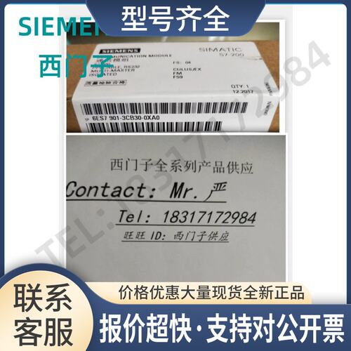 6ES7901-3CB30-0XA0S7-200PC/PPI编程电缆6ES79013CB300XA0议价