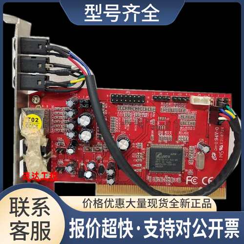 可议价CMI8738 6CH SOUND CARD PCI独立声卡实图测试好发货议价