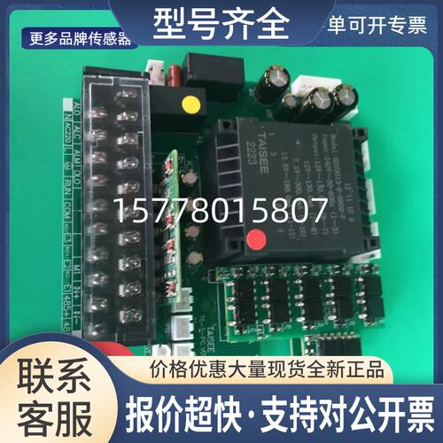 器PC板 泰矽 TAISEE 电力调整器线路板 T7-5-4-075ZP-T-R主板议价