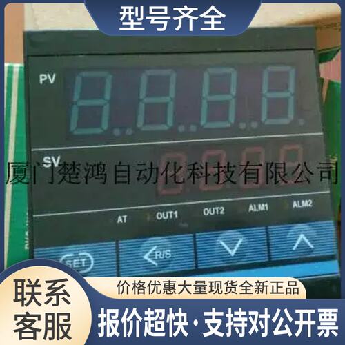 RKC温控器CD901FD08-M8*HJ-5N议价