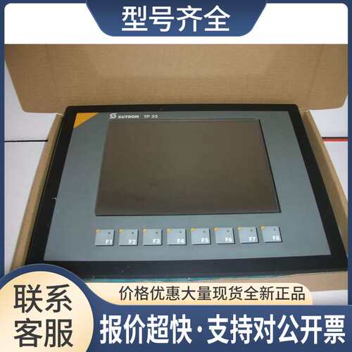 SUTRON TP35NC/086032 议价