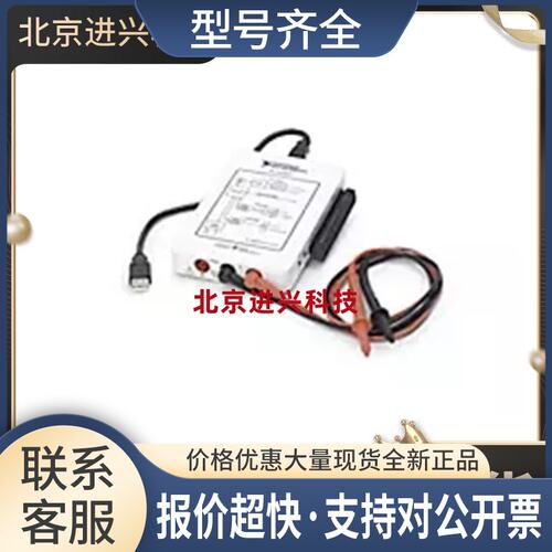 正品 NI myDAQ 高校套myDAQ - 学生数据采集设备781325-01议价