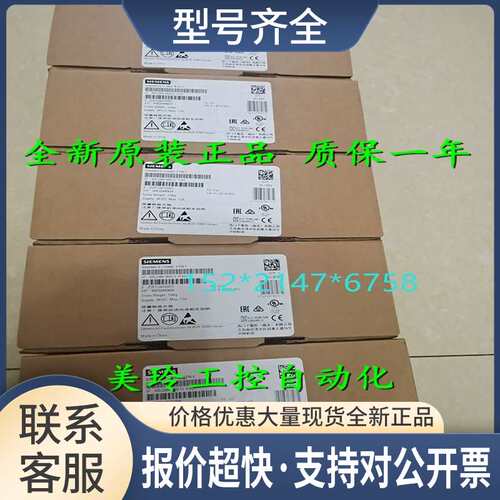 6SL3244-0BB13-1FA0G120 CU240E-2 PN-F?6SL32440BB131FA0议价