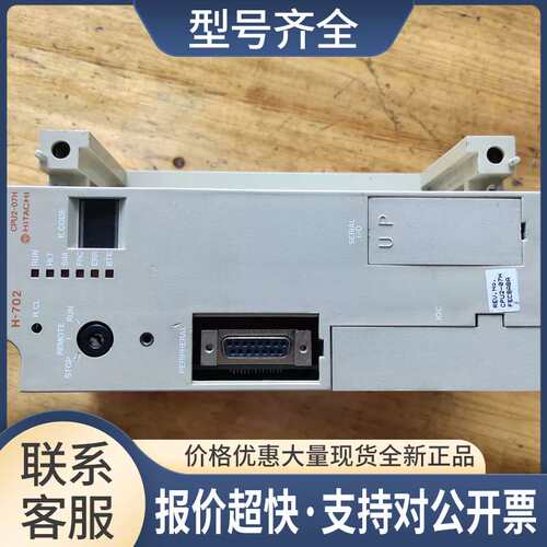 HSERIES CPU2-07H CPU2-07H60FECBA控制器非议价