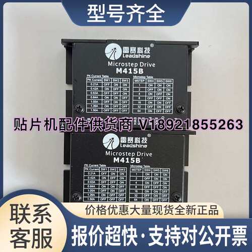 M415B 雷赛驱动器议价