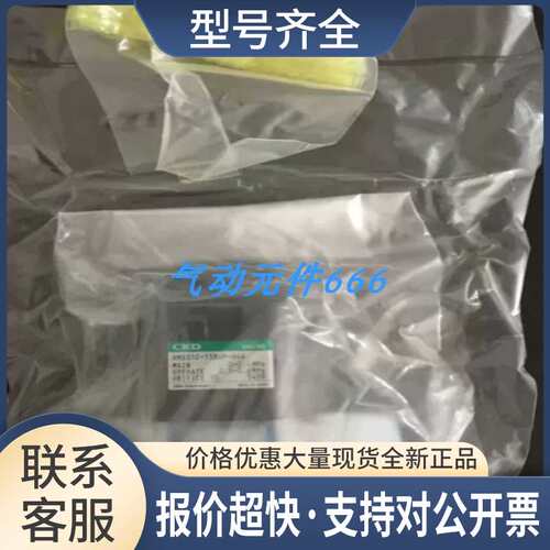 正品药用阀GAMD002-X0133 AMDZ1-8BUR-04-4-TC议价