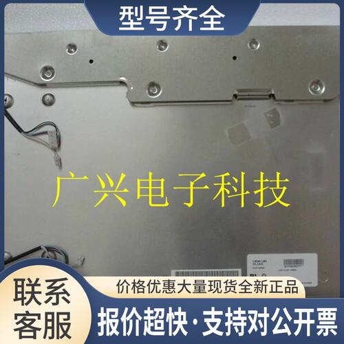 LM201U05-SLL1 LM201U05-SLA1 SLA2/SLA3 LM201U04 液晶屏议价