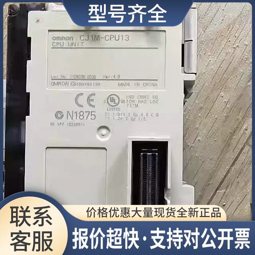 PLC CJ1W-OC211质量包好实物议价