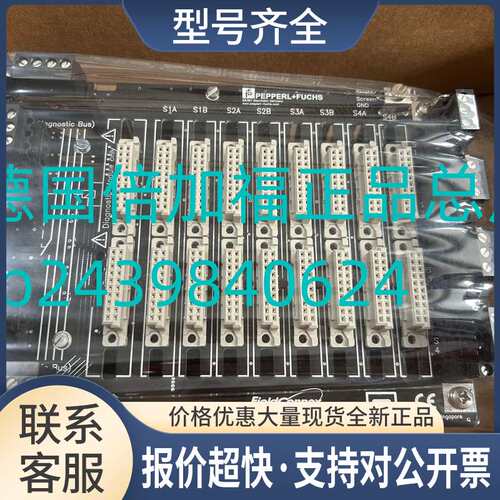 KFD2-STV4-EX2-1正品议价议价