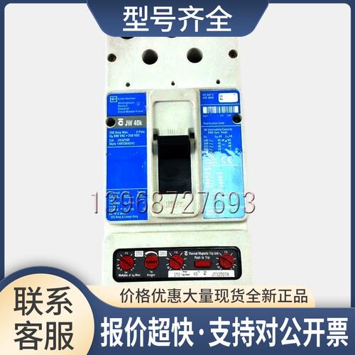 卡特拉汉莫Cutler-Hammer断路器JD3250F JD3225F JD3160F议价议价