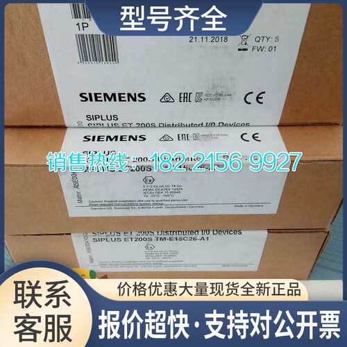 SIPLUS ET 200S TM-E15C266AG1193-4CA50-2AA0实拍议价