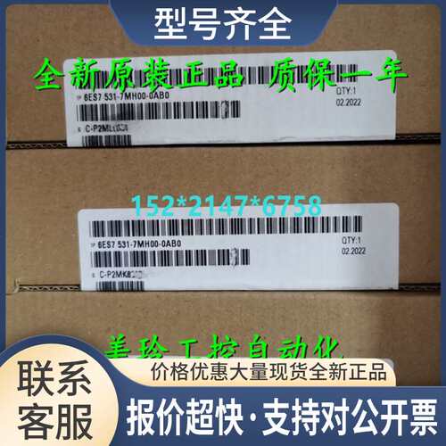 6ES7531-7MH00-00S7-1500 AI 16xI BA 6ES75317MH0000议价
