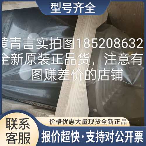 Rexoth电机MAD130B-0150-SA-S2-HH0-35-N1议价议价