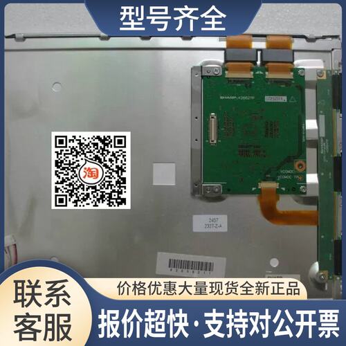 LQ150X1DG11 LQ150X1DG16 LQ150X1DG10/LQ150X1DR10议价