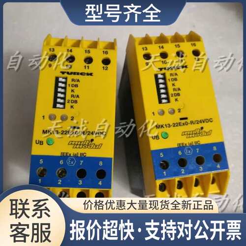 MK13-22EX0-R/24VDC MK13-22EXO-R议价