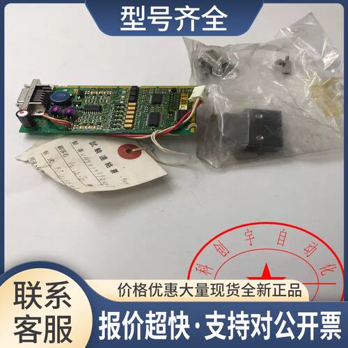 VG7变频器PG卡OPC-VG7-PMPG EP-4246-C1Z3实物图议价