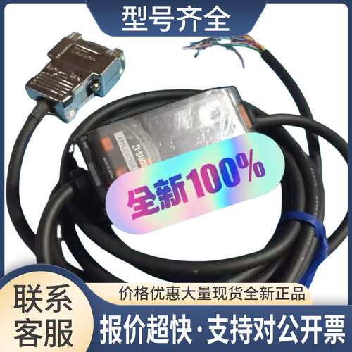 ZX-TDA11/TDA41/EDA41/LDA41/SAM14/SAM13激光传感器正品议价