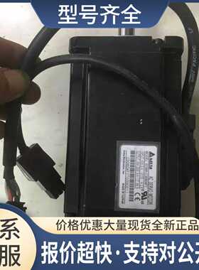 ECMA-C30804F7400瓦电机议价