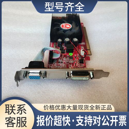 七彩虹210-GD3显卡 CF黄金版TC1024M TC512M两种显卡1G议价