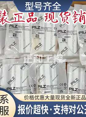 502220 502221 磁性开关 522120 522121 512120议价