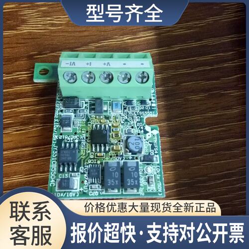 PLC通信模块FX1N-485BD议价