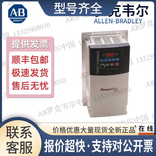 15交流变频器22B-D024F104 全系列议价