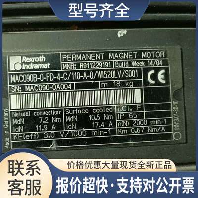 MAC090B-0-PD-4-C/110-A-0/W1520LV/S001售议价