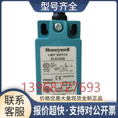 供应正品ZLDC04B限位开关微动开关议价
